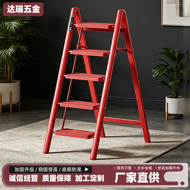 Wholesale household ladders, thickened and stable portable ladders, housewarming climbing ladders, indoor flower stand ladders, folding ladders, step ladders
