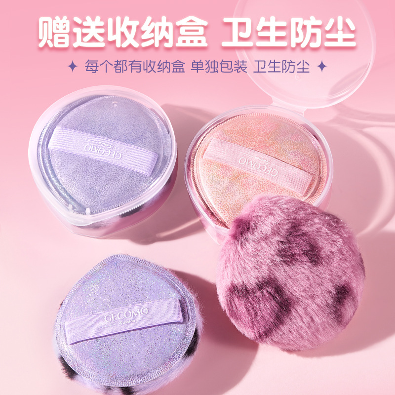 GECOMO polvo de miel brillante cuerpo clavícula polvo brillante fino herramienta de maquillaje de belleza