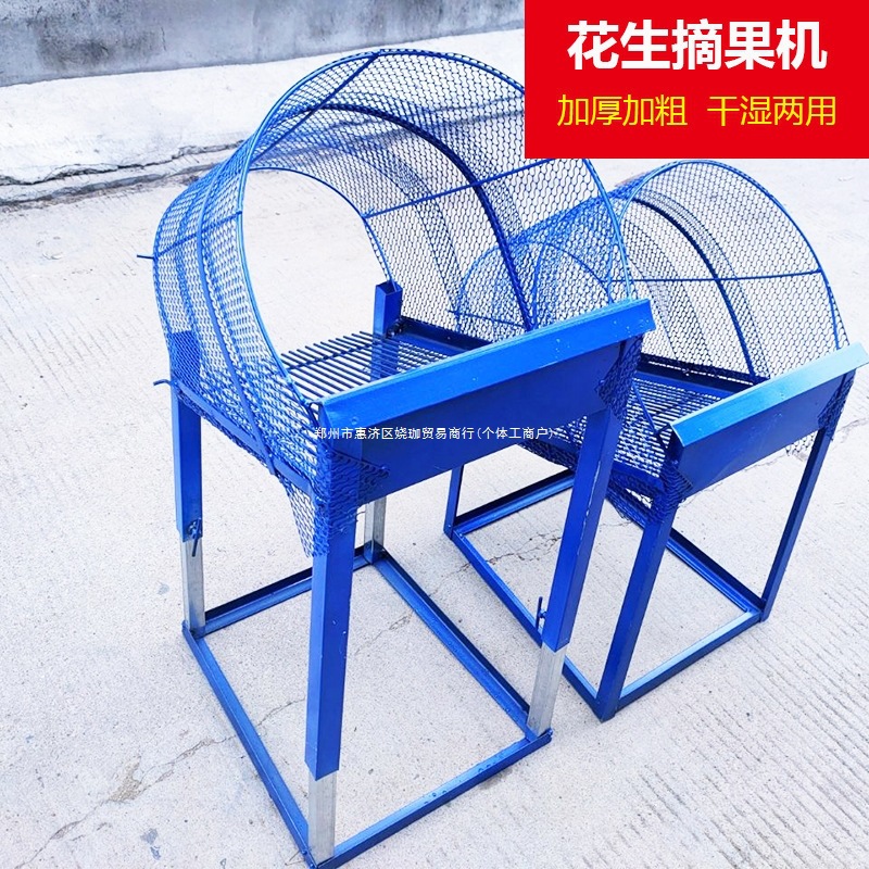 摔果分离机器摘花手动摘果机花生花生生机花生花生机摘家用摔花生
