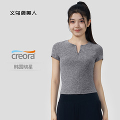 瑜伽短袖夏季裸感显瘦半拉链修身上衣户外跑步健身普拉提运动T恤