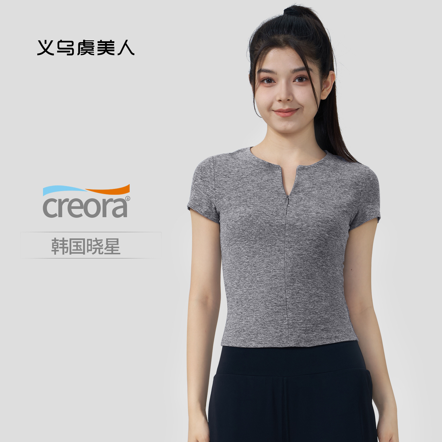 Yoga Short-Sleeved Summer Nude Slimming Look Half-Zip Slim Top Outdoor Running Fitness Pilates Sports T-Shirt