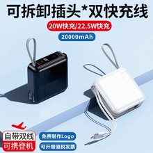 �Ԏ����Ƅ��Դ�����^�������y��늌�20000mah�������߶˶YƷ