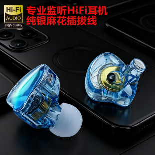 ���IHiFi�O ���C�о����ʽ���y͸����ξ������|늸��Α�ֱ����