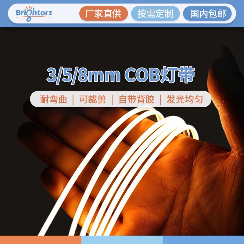 Ultra-Narrow Flexible Cob Light Strip 3/5/8mm High Brightness Eye-Protection Led Light Strip 12V/24V Display Stand Cabinet Linear Light Ultra-Narrow Flexible Cob Light Strip 3/5/8mm High Brightness Eye-Protection Led Light Strip 12V/24V Display Stand Cabinet Linear Light