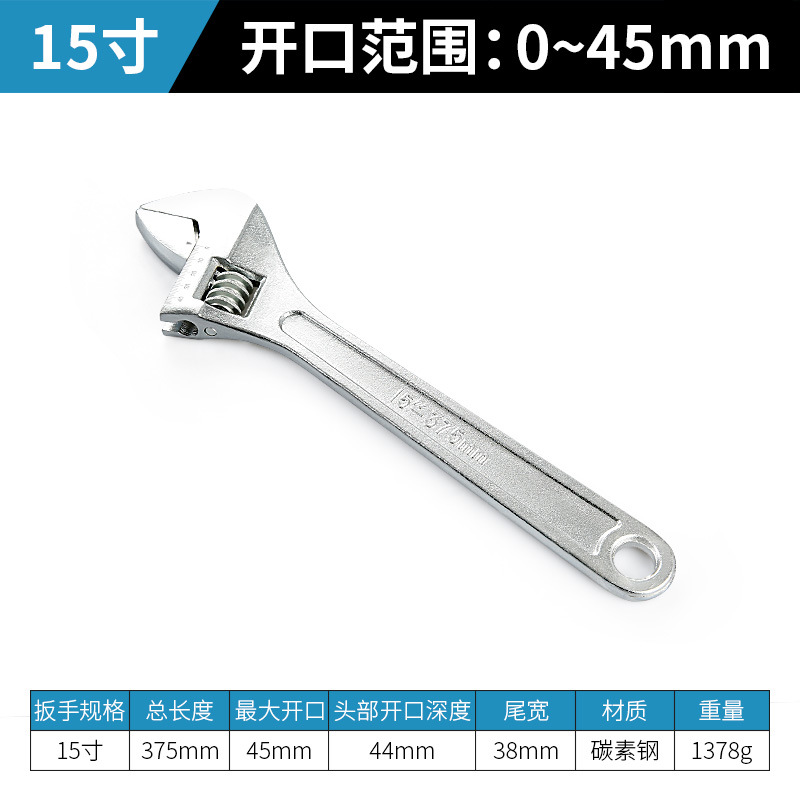 Colección de herramientas de llave ajustable universal llave ajustable multifuncional gran apertura productos genuinos llave pequeña llave ajustable tablero de llave