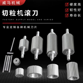机用刀片;其他刀具;刀具配附件