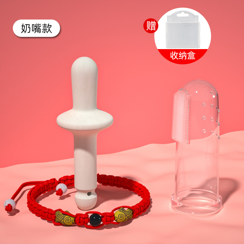 Pacifier [send small fish bracelet + storage box] + silicone finger brush