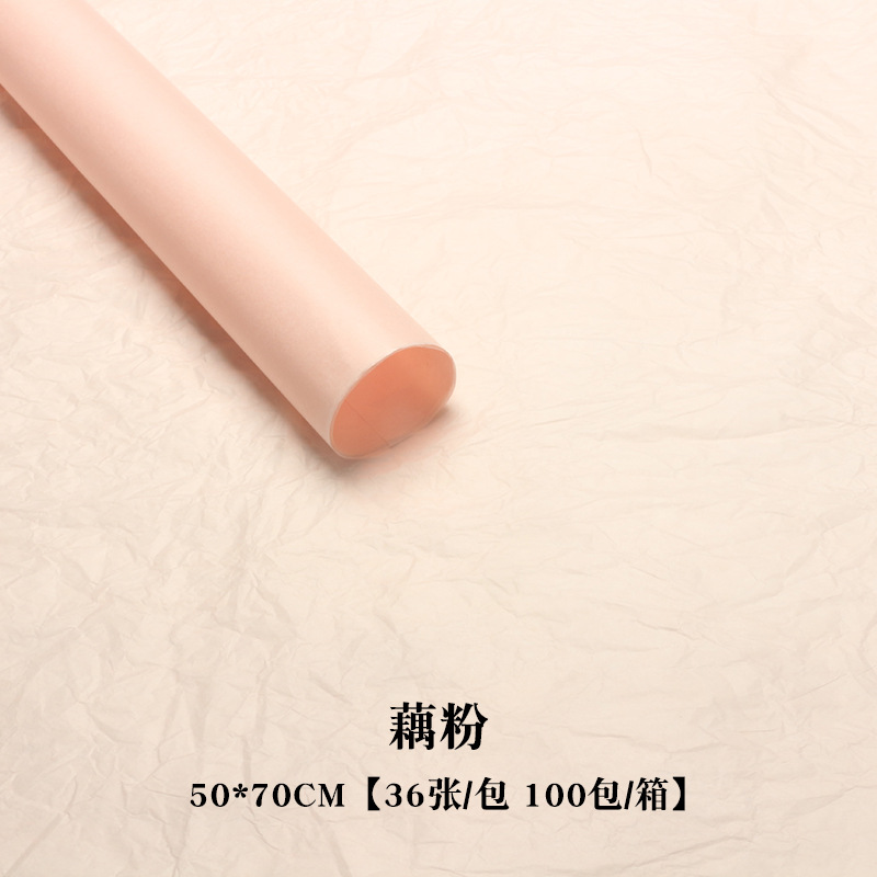 Papel de Regalo Estilo Pera de Roland, Papel Simple de Color Sólido para Envolver Flores, Papel Perlado para Envolver Ramos