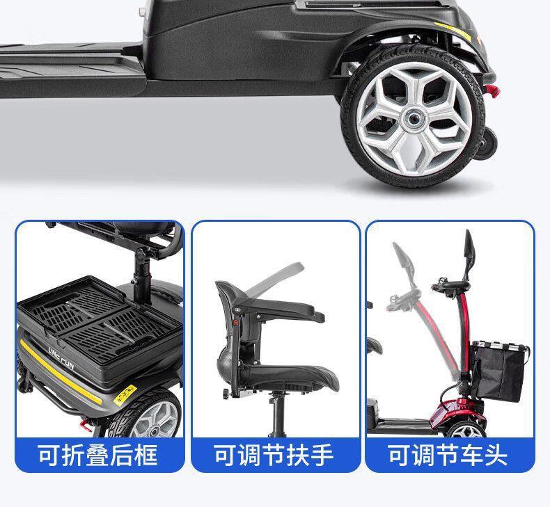 Electric Scooter for Grocery Shopping, Four-Wheeled Electric Mobility Scooter for the Elderly, Lightweight Foldable Scooter for Home Use, Suitable for Picking up and Dropping Off Children