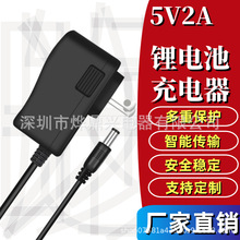 5V2A�늳س�����G��Ͷ����������i������t�⾀ˮƽ�x�����