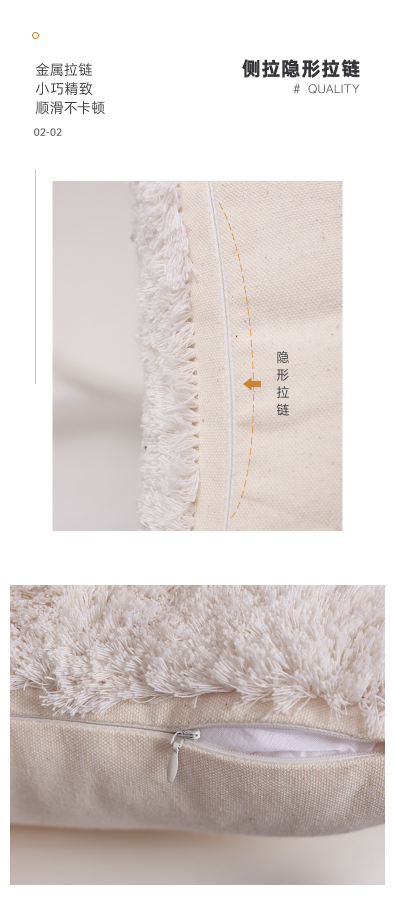 簇绒抱枕套-详情(1)_12