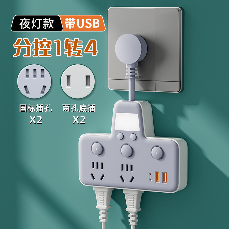 Plugboard multi-plug USB clock conversion socket multifuncional una vuelta multi-pozo enchufe de fila inteligente enchufe de fila de moda