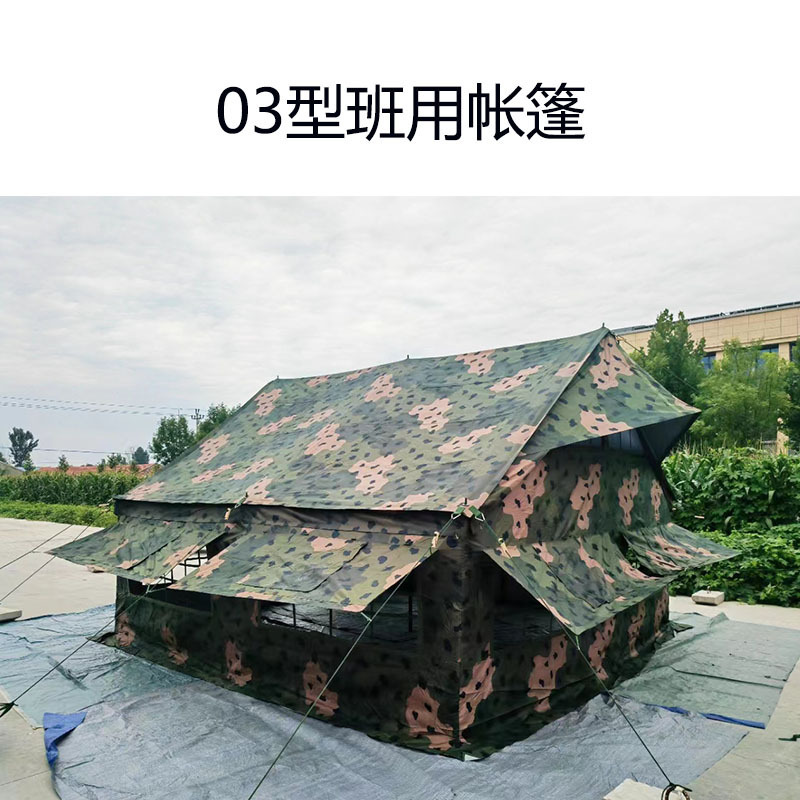 シングル二人監視亭95型衛生30平方メートルフレーム37㎡ネットフレーム96汎用指揮野外式テント|undefined
