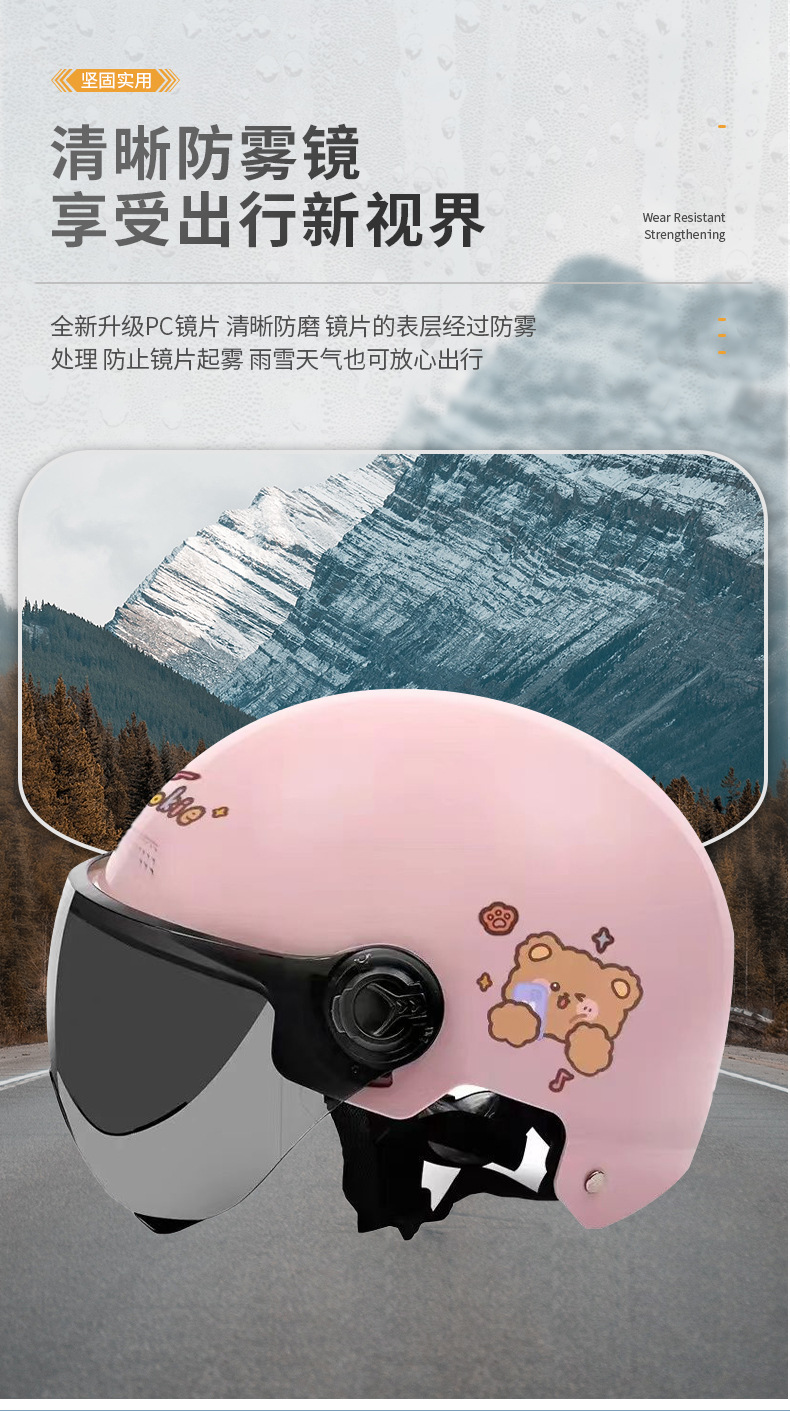 Summer 3C Certified Electric Motorcycle Helmet for Men and Women, All-Season Riding Helmet, Commuter Sun Protection Helmet, Safety Helmet