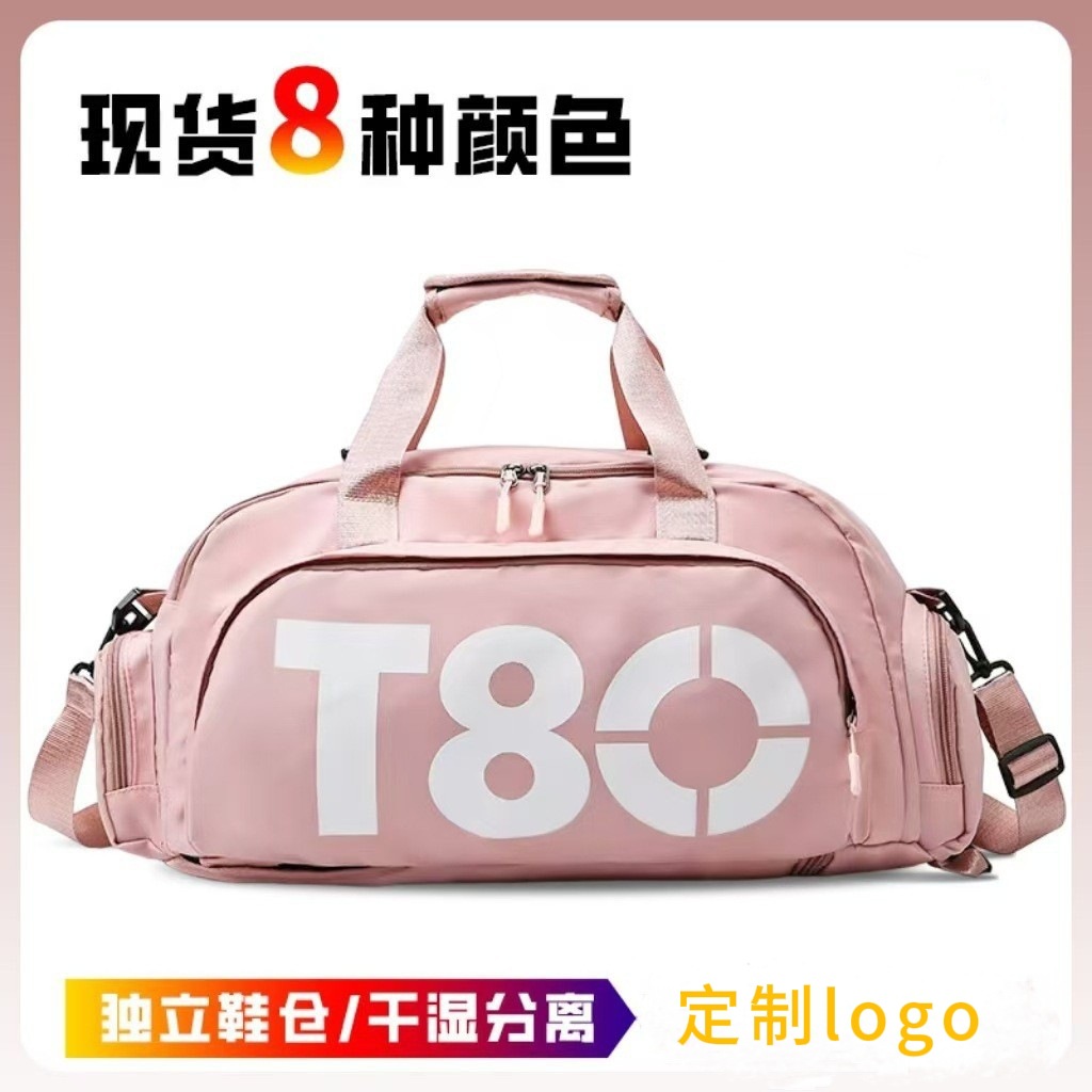 Fitness Bag with Logo Printed on It, Large-Capacity Travel Bag, Independent Shoe Compartment, Oxford Cloth Backpack, Multi-Functional Luggage Bag