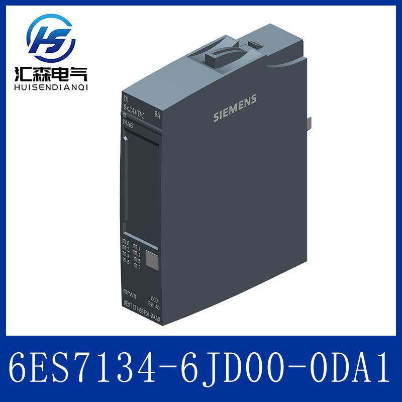 批发价供应ET 200SP西门子6ES7134-6JD00-0DA1模拟输入模块