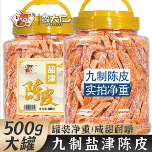 �����Ƥ500g���b�����}���Ƥ������Ƥ��ʳ��ˮ��Ƥ���f���T��ʳ