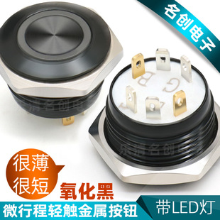 �����ڳ��������p�|���o��LED���λ΢�г��_�P12 16 19 22 25mm