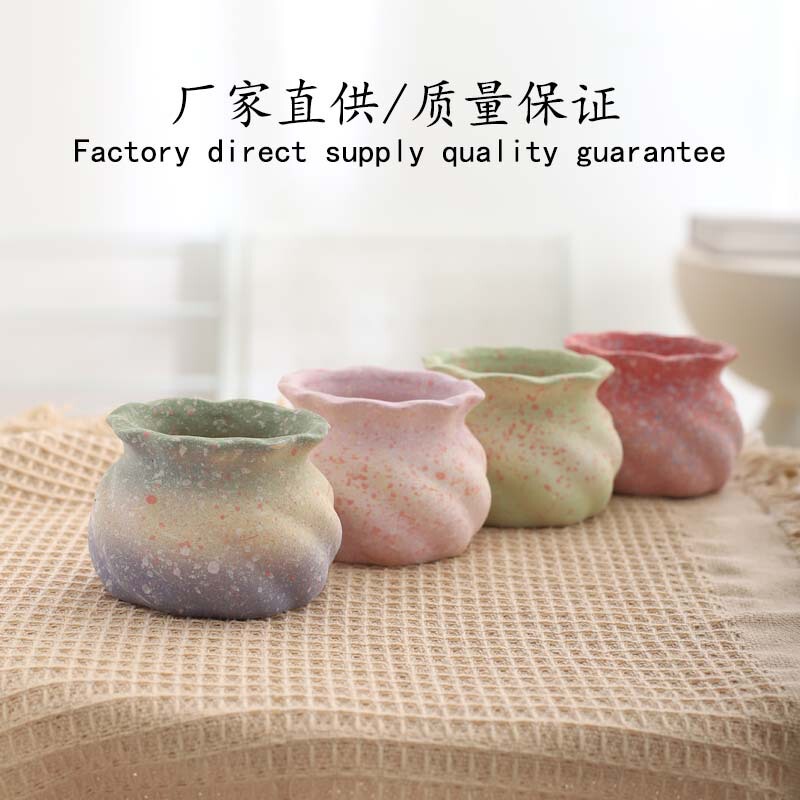 New Style Medical Stone Coarse Pottery Succulent Flower Pot in the Shape of a Money Bag, Cute and Exquisite, Home Indoor Decoration Ceramic Flower Pot