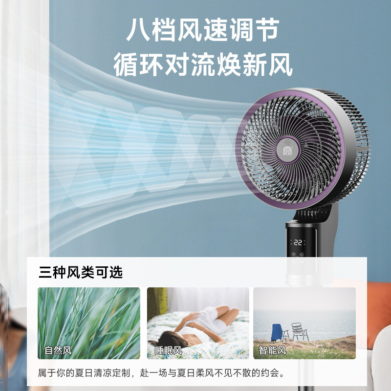音声空気循環ファンオフィス扇風機フロアファン家庭用リモコン噴霧ファンライトサウンドデスク縦型ファン|undefined