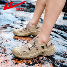 回力2025新款溯溪鞋男士凉鞋镂空设计清凉鞋子 【正品保障】