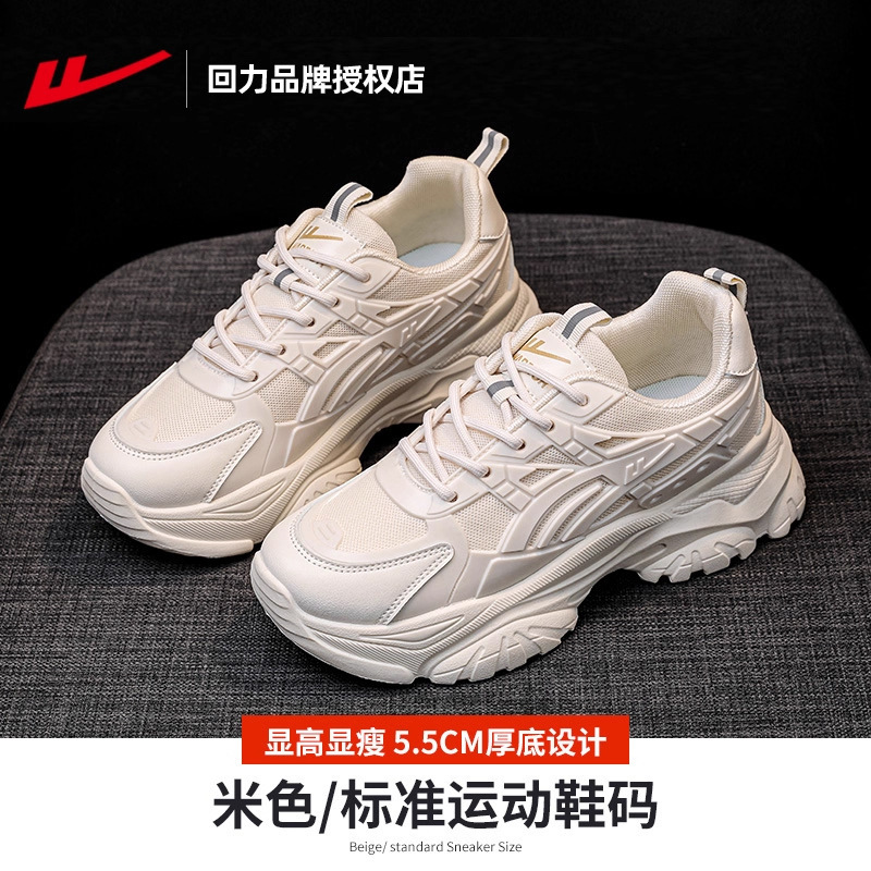Women's Dad Shoes, 2026 Spring New Popular Thick-Soled Women's Shoes, Versatile Casual Sports Shoes for Women Women's Dad Shoes, 2026 Spring New Popular Thick-Soled Women's Shoes, Versatile Casual Sports Shoes for Women