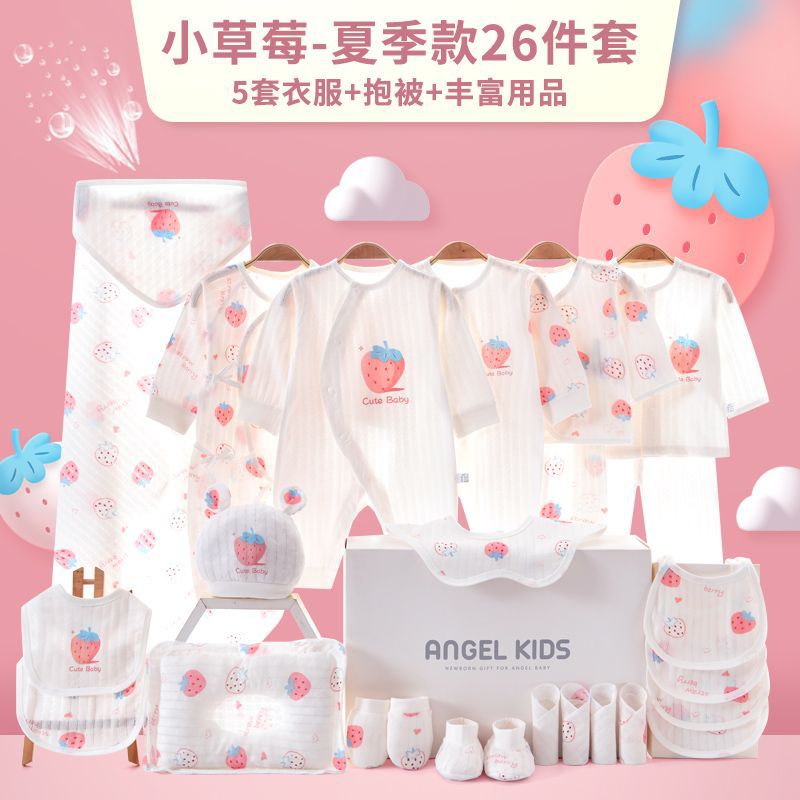 Strawberry Summer 26-Piece Set