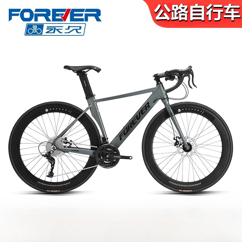 Shanghai brand 700c road bike men's aluminum alloy fast speed breaking wind bend road racing Yutian factory