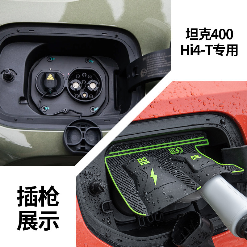 特殊車両専用充電ガンレインカバー 新エネルギー車充電保護カバー 雨氷漏電防止防水カバー|undefined