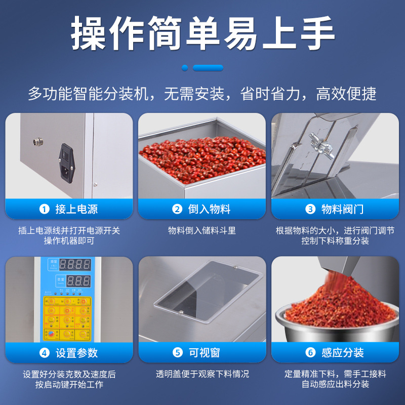 Máquina automática multifuncional de partículas de té de medicina tradicional china para dispensar gran cantidad de conteo de pesado y llenado