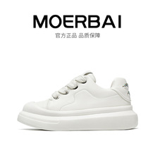7716摩蓓男鞋厚底运动休闲日常防滑耐磨潮鞋