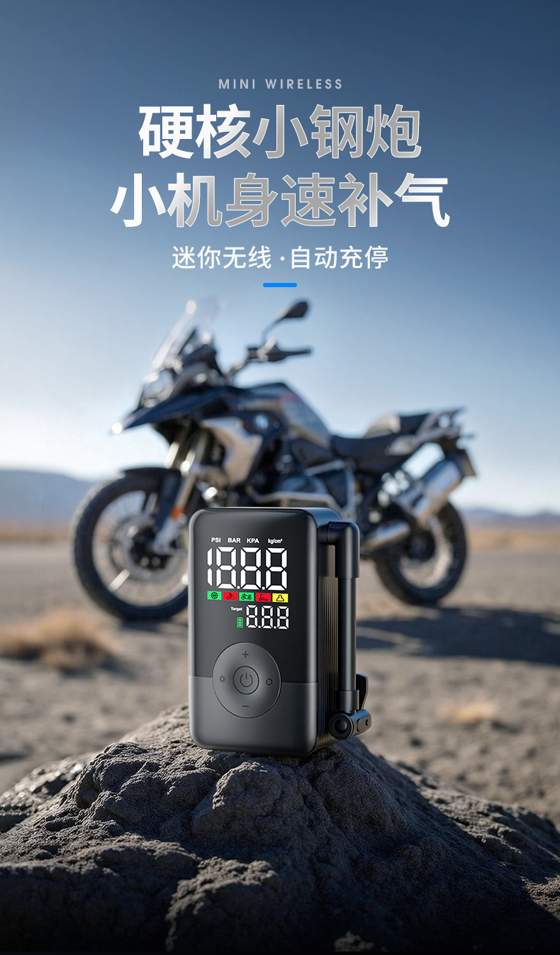 Handheld portable car air pump for bicycles, motorcycles, tires, balls, mountain bikes, outdoor use, large capacity inflator
