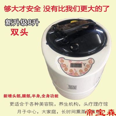 Fumigation machine steam Fumigation apparatus SPA Cask traditional Chinese medicine Khan steam sauna Bath room Inflatable bed capacity