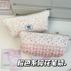 Xiaohongshuの人気のレースステッチピンクの小花柄鉛筆バッグイン高価値文具箱大容量収納袋