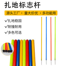 现货标志杆中考绕杆篮球足球训练角旗标杆旗注水式障碍缠绕警示杆