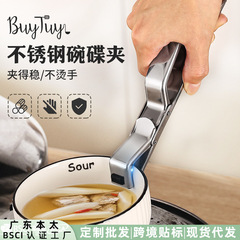 国境を越えた新製品のパーマ防止は食器を挟んで台所のチャックを持ち上げて卸売りします。