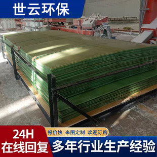 ��������Dƽ�崬�ò���䓹ܷ�����FRP�z���w�S���
