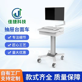 工具车;模型、手板;多媒体教学