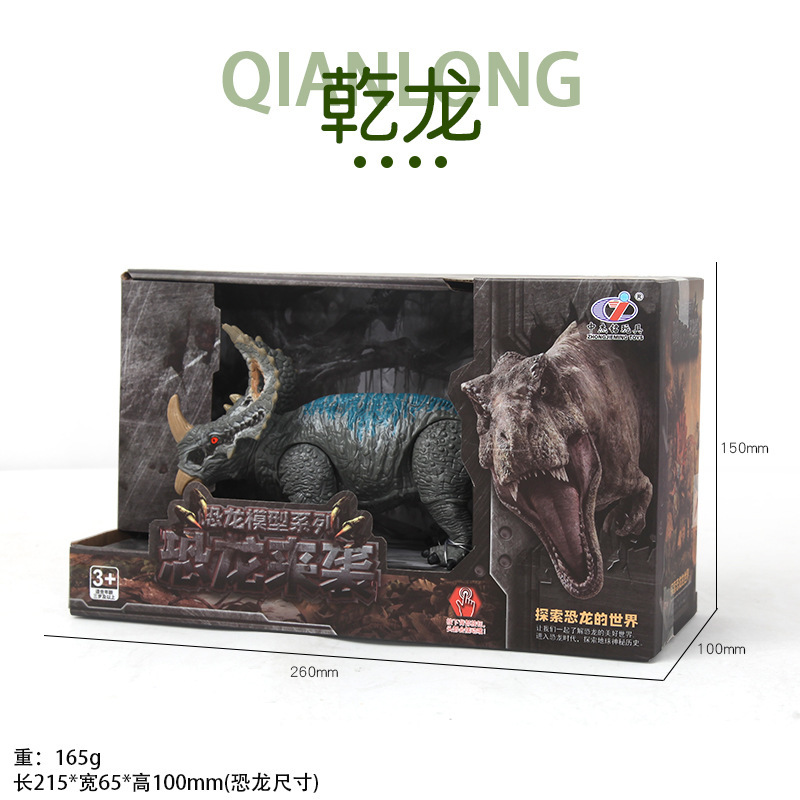 Q9899-F1 스피어 드래곤