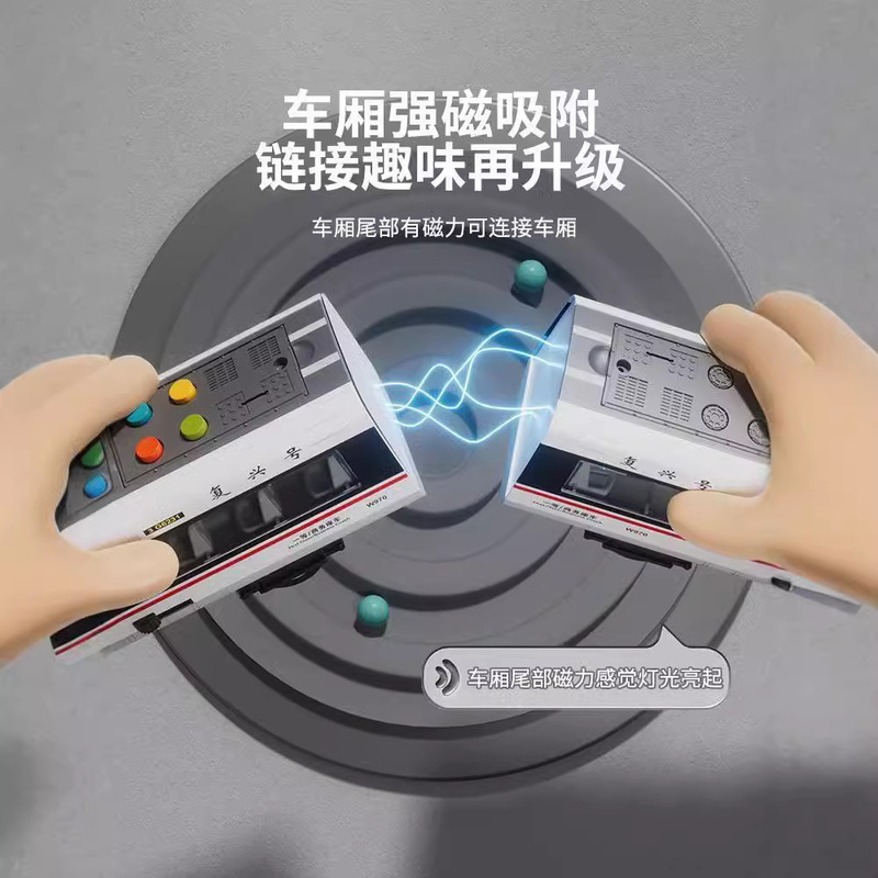 大型子供用合金高速鉄道おもちゃ高速鉄道ハーモニートレイントラックモデルおもちゃの車列車男の子と女の子|undefined