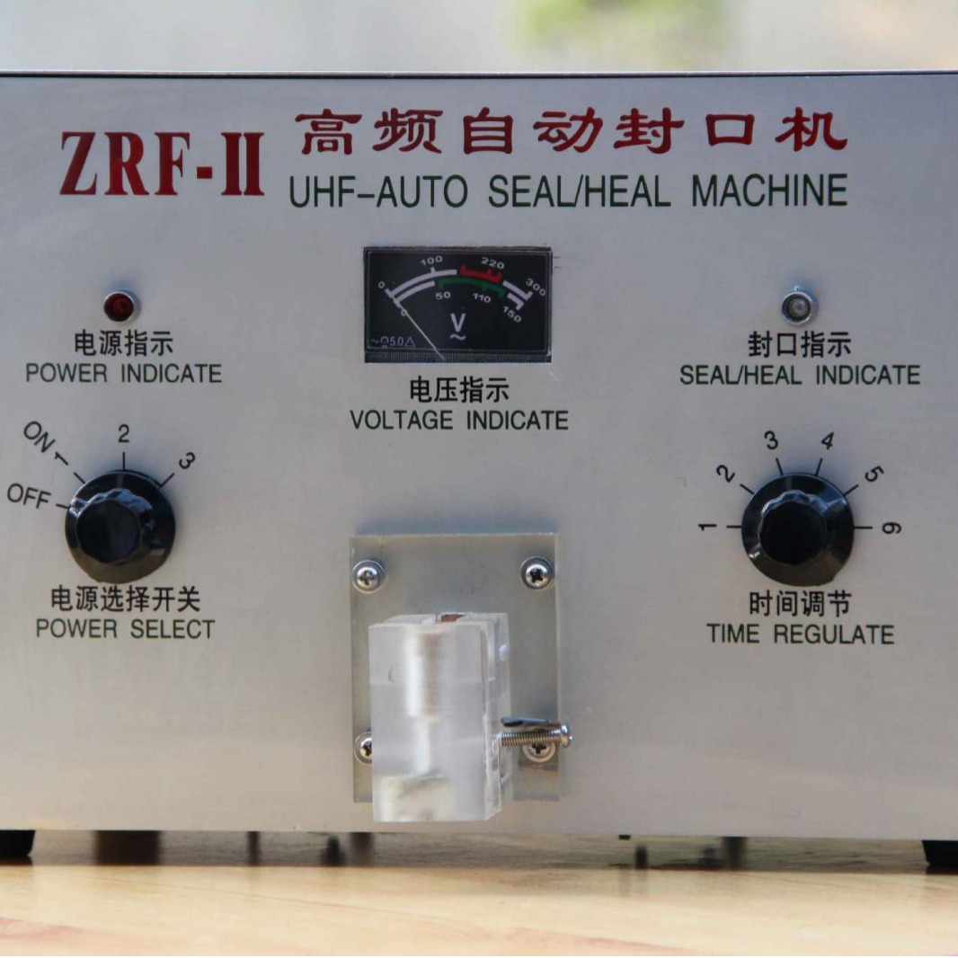 促销ZRF-II高频热合机高频封口机医用热合机医用封口机