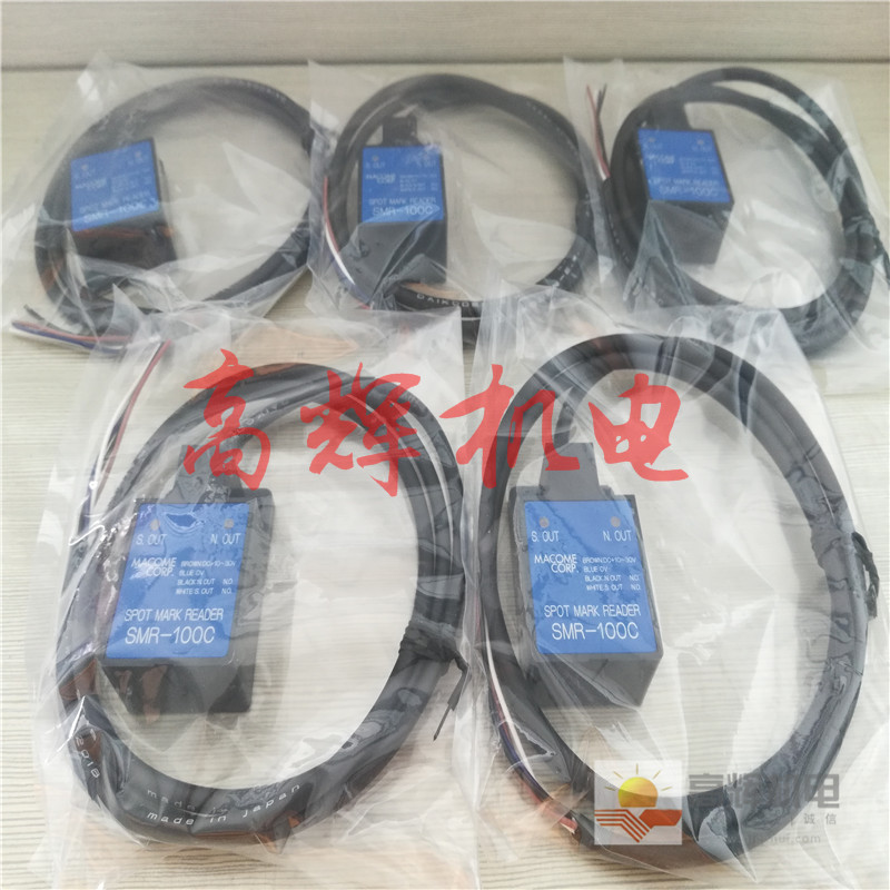 日本MACOME无人搬运车用导向传感器GS-115-P2