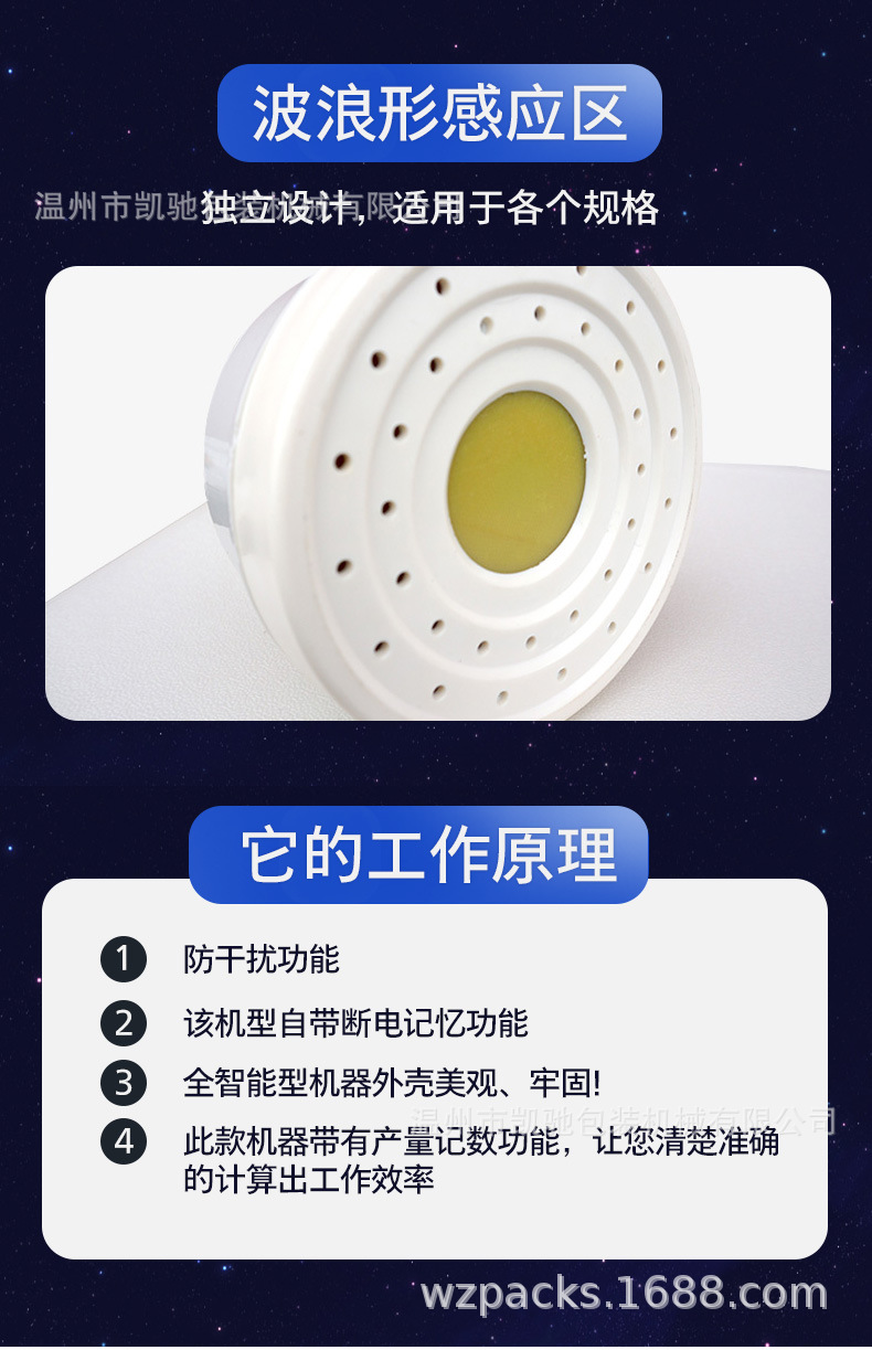 GLF-500电磁感应封口机_05