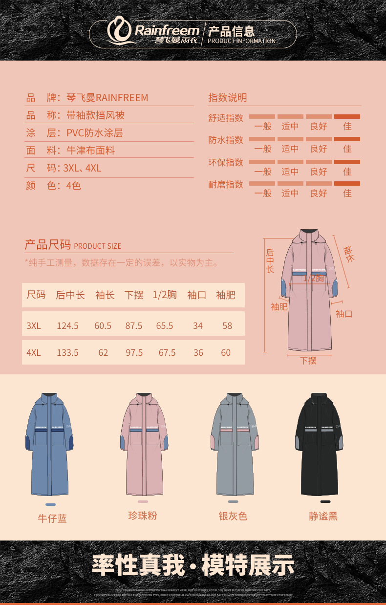 详情 (8).jpg