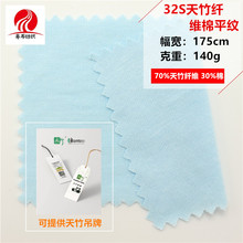 32S�����w�S��ƽ�y���w�S+�޺������w�S��Ȼ�w�S����