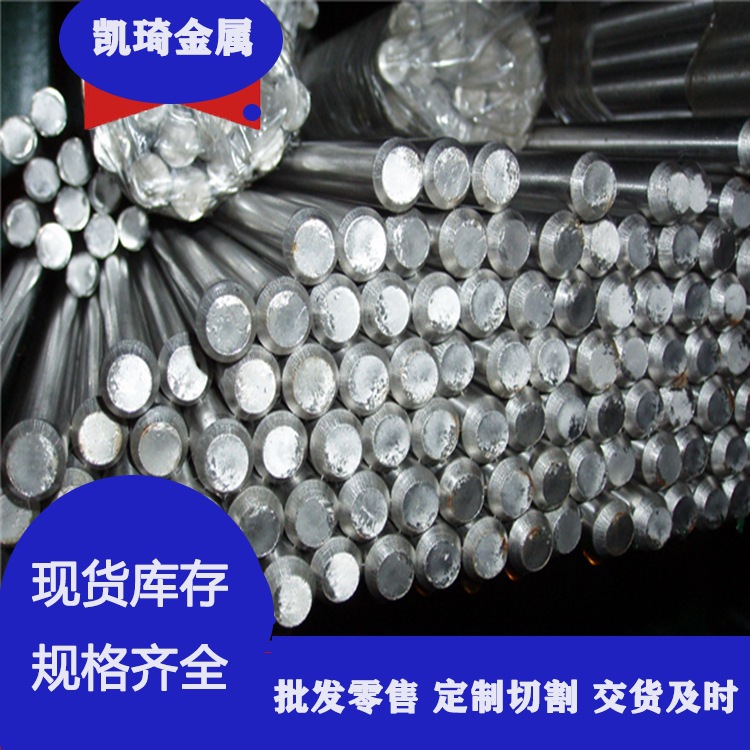 现货供应 TA18钛合金 TA18钛板 钛管 钛棒 可零切大量批发