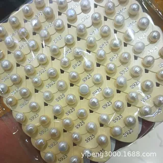 天然淡水近圆珍珠耳钉高级感纯银饰品S925东陵玉耳钉气质耳饰批发