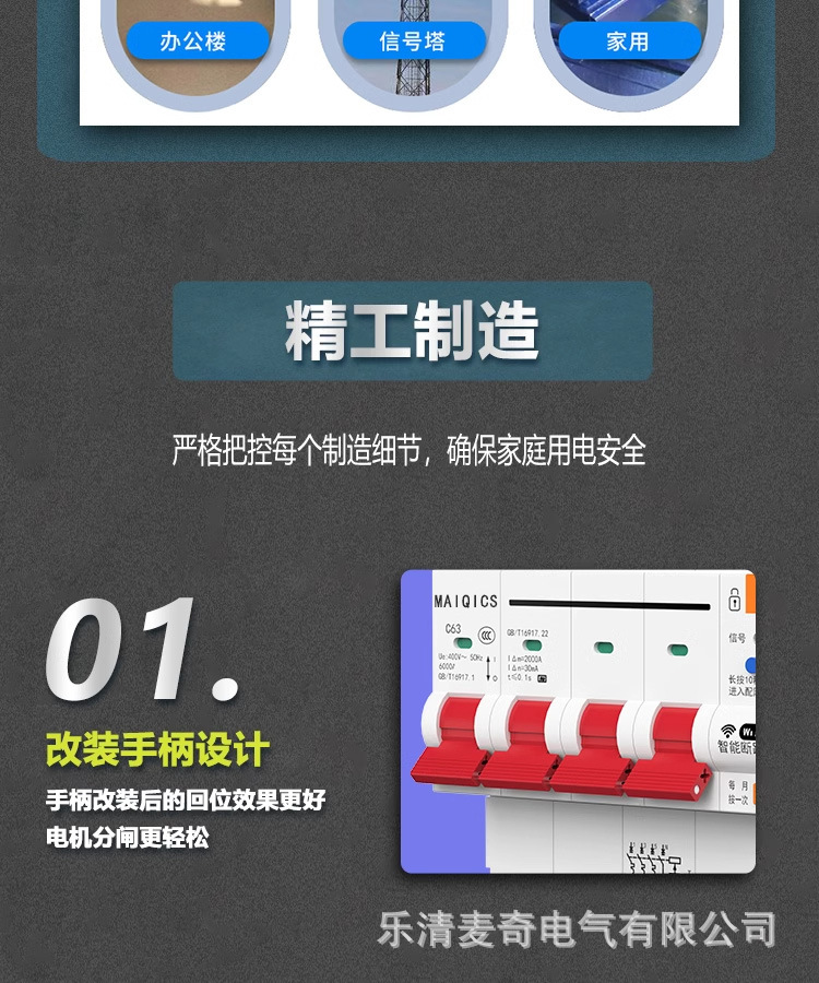 详情-12.jpg