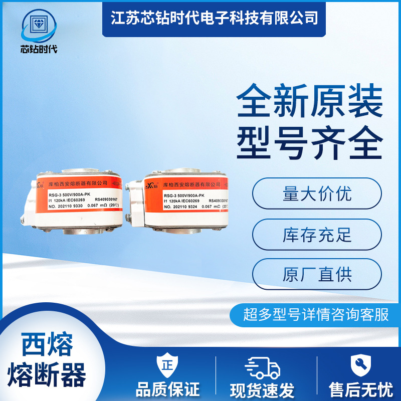 NGT2 690V 200A NGT2 690V 250A NGT2 690V 315A 西熔熔断器