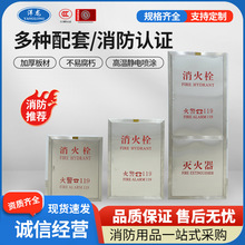 j型不锈钢304消火栓箱室内外水带卷盘箱子全套器材放置
